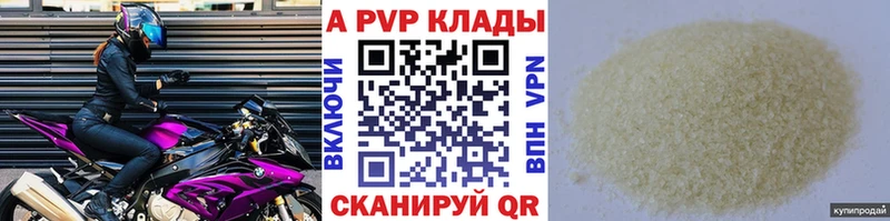 Alfa_PVP Crystall  hydra вход  Нижний Ломов  купить  цена 