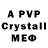 Героин VHQ RysskiiSoldat