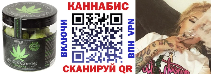 наркота  Нижний Ломов  кракен ONION  Canna-Cookies конопля 