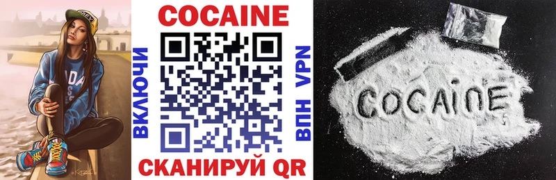 Cocaine Эквадор  купить наркоту  Нижний Ломов 