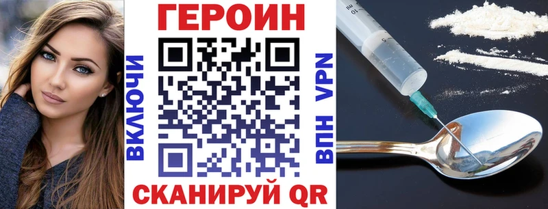 ГЕРОИН Афган  где продают наркотики  omg вход  Нижний Ломов 