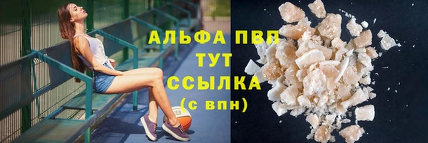 альфа пвп Арсеньев