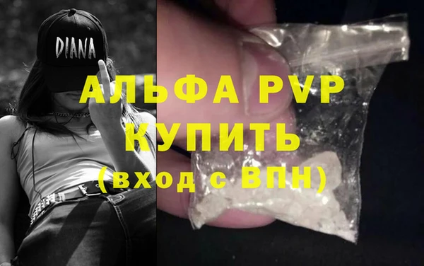 молекула духа Армянск