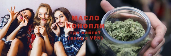 молекула духа Армянск