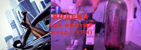 молекула духа Армянск