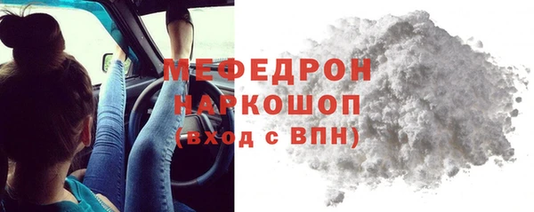 молекула духа Армянск