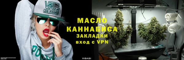 гашишное масло Аркадак