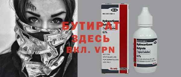 гашишное масло Аркадак