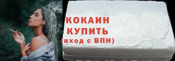 молекула духа Армянск