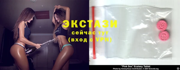 молекула духа Армянск