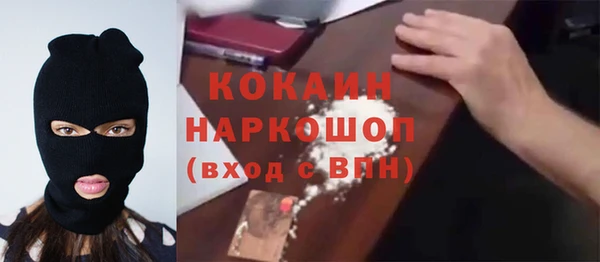 молекула духа Армянск