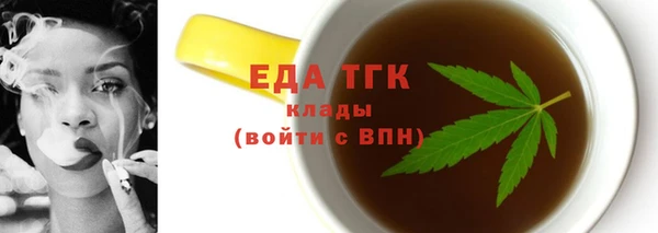 молекула духа Армянск