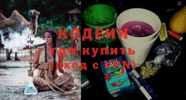 гашишное масло Аркадак