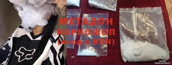 молекула духа Армянск