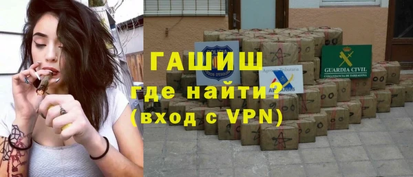 герыч Баксан