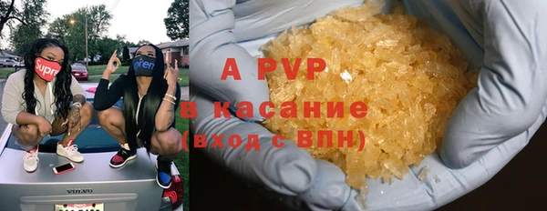 альфа пвп Арсеньев