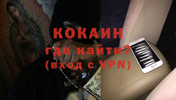 молекула духа Армянск