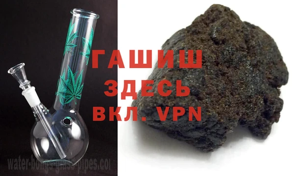 молекула духа Армянск