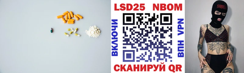 LSD-25 экстази ecstasy  купить наркоту  дарк нет Telegram  Нижний Ломов 