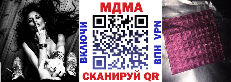 МДМА молли кракен как войти Нижний Ломов что такое наркотик