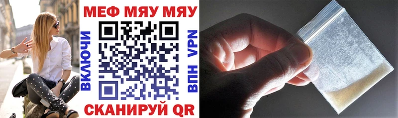 МЯУ-МЯУ mephedrone  omg рабочий сайт  Нижний Ломов 