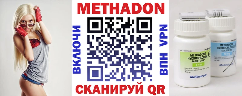 Метадон мёд  блэк спрут ссылки  Нижний Ломов 
