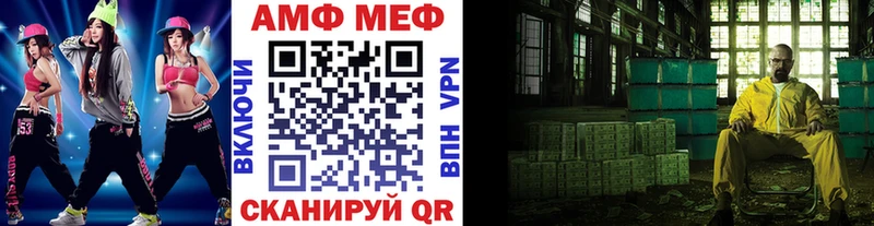 omg рабочий сайт  Нижний Ломов  Первитин винт 